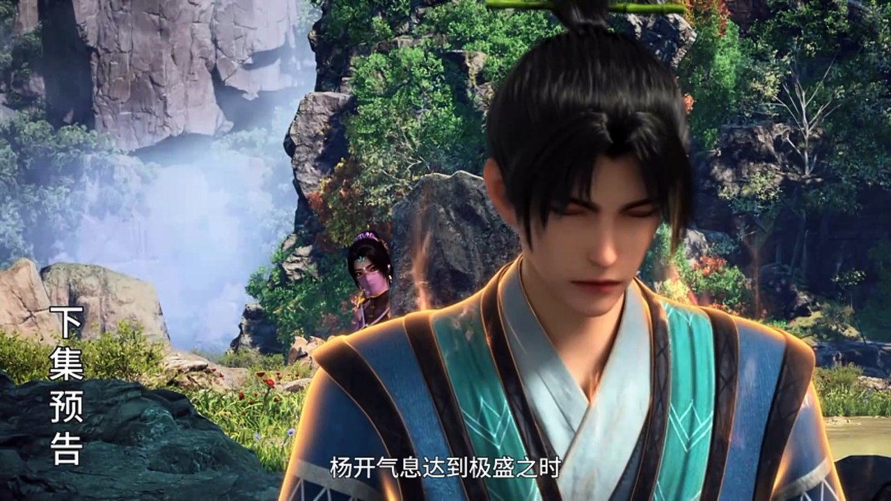 New Preview Martial Peak Eps 19
