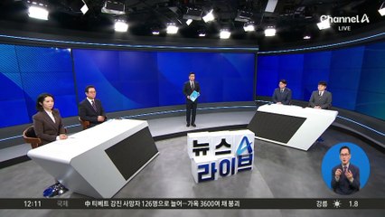 尹 2차 체포영장 발부…공수처 “수사 기밀”