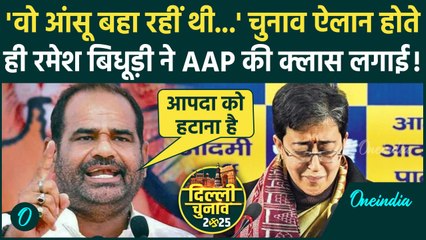Delhi Election 2025: Ramesh Bidhuri ने दिल्ली चुनाव ऐलान होते ही, Arvind Kejriwal और Atishi को घेरा