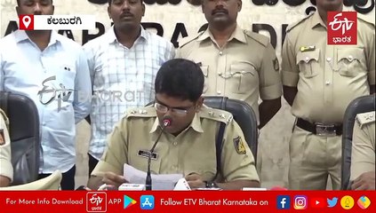 ಸಾಲ ತೀರಿಸಲು ತಂದೆಯ ಹೆಸರಲ್ಲಿ ಎರಡು ವಿಮೆ ಮಾಡಿಸಿ ಕೊಲ್ಲಿಸಿದ ಪುತ್ರ: ನಾಲ್ವರ ಬಂಧನ