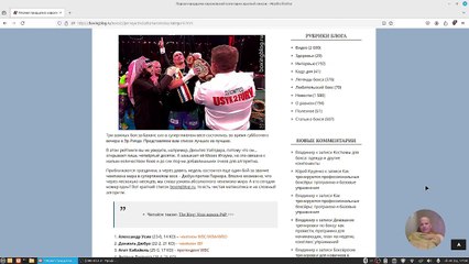 Первая тридцатка королевской категории: список лучших из лучших
