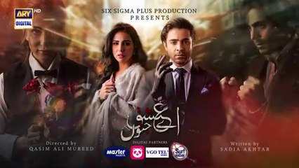 مسلسل باكستاني عشق جنون الحلقة 18 مترجم عربي | مسلسل باكستاني Aye Ishq e Junoon مترجم عربي | مسلسل باكستاني يا حبّ الجنون ary العربية