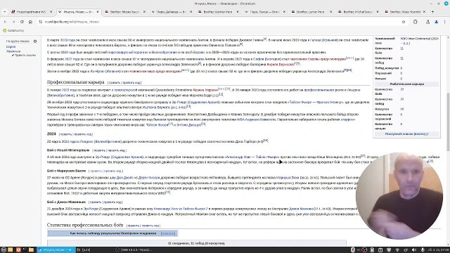 НОВЫЙ РЕЙТИНГ WBA: ПРОСТО АБСУРДЕН