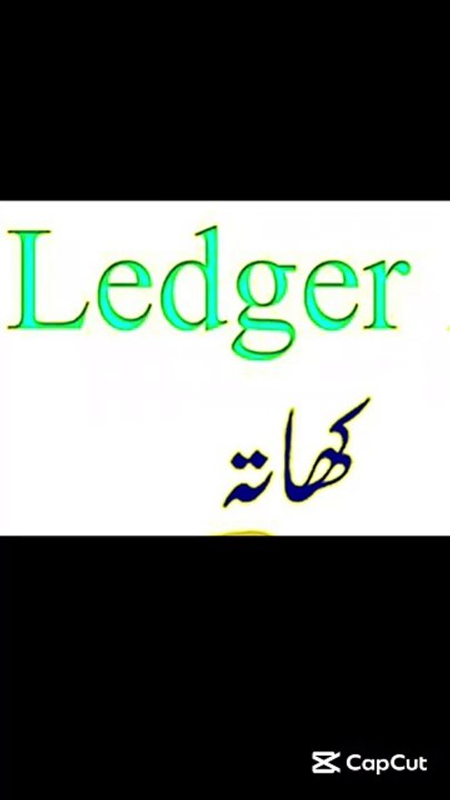 English words