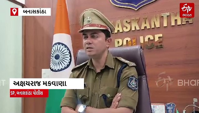 ધનપુરા કારકાંડનો મુખ્ય માસ્ટર માઈન્ડ ઝડપાયો, ક્રાઈમ સિરિયલ જોઈ ઘડ્યો નકલી મોત નો પ્લાન