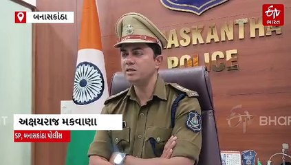 ધનપુરા કારકાંડનો મુખ્ય માસ્ટર માઈન્ડ ઝડપાયો, ક્રાઈમ સિરિયલ જોઈ ઘડ્યો "નકલી મોત"નો પ્લાન