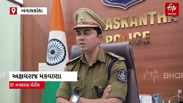 ધનપુરા કારકાંડનો મુખ્ય માસ્ટર માઈન્ડ ઝડપાયો, ક્રાઈમ સિરિયલ જોઈ ઘડ્યો નકલી મોત નો પ્લાન