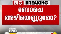 ബോബി ചെമ്മണ്ണൂർ പൊലീസ് കസ്റ്റഡിയിൽ,  ഉച്ചയോടെ കലൂര്‍ സ്റ്റേഷനിലെത്തിക്കും