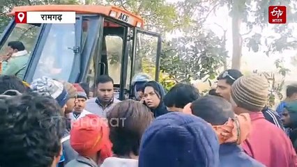 रामगढ़ में छात्रों से भरा वाहन पलटा, तीन बच्चों समेत चार लोगों की मौत