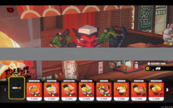 【2025-01-08#82】绝区零日常1.4｜ZZZ Daily 1.4