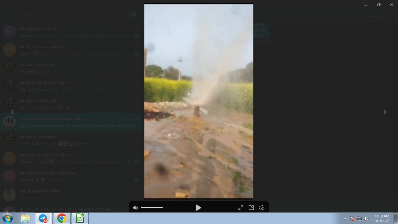 बोरिंग से अचानक तेज प्रभाव से पानी का फव्वारा फूटा