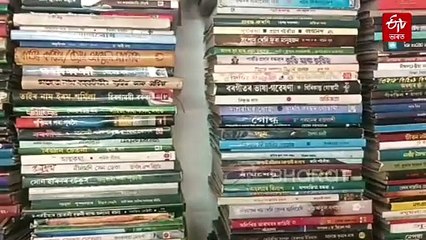 (অনুপ চাৰে কোৱাৰ পাছত প্ৰকাশ কৰিব)চিকুন মহলত ভিৰ বাঢ়িছে গ্ৰন্থপ্ৰেমী গ্ৰাহকৰ