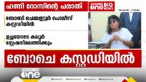 'പണത്തിന്റെയും അധികാരത്തിന്റേയും ഹുങ്കിൽ എന്തും ചെയ്യാമെന്ന സ്ഥിതി അവസാനിപ്പിക്കണം'