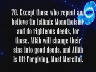 ABDULLAH  BIN SOUDAIS SOURATE (FURQAN)