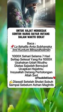 Amalan untuk hajat mendesak #foryou #kerezekian #waliallah #islamicprayer