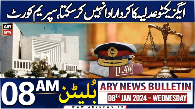 ARY News 8 AM bulletin | 8th JAN 2025 | Military Courts Case In Supreme Court