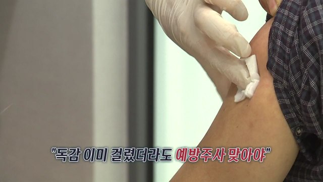 아버지가 못 걸으신다 검사하니 독감...8년 만의 최대 유행에 한파까지 '비상' / YTN