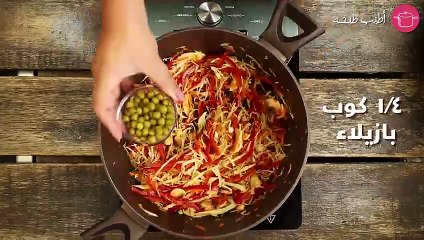 وصفة السبرينغ رولز بالخضار