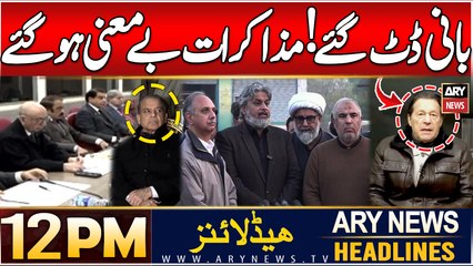 Big Twist in Negotiations - ARY News 12 PM Headlines | 8th JAN 2025 | Prime Time Headlines