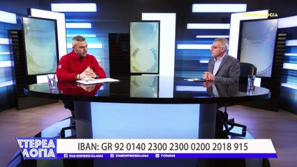 Στέρεα Λόγια, Τ. Παλαμίδας