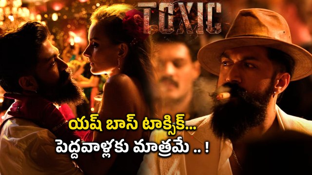 Yash Toxic Movie Director గురించి తెలుసా? మాములు బ్యాక్ గ్రౌండ్ కాదు | Geetu Mohandas | Filmibeat