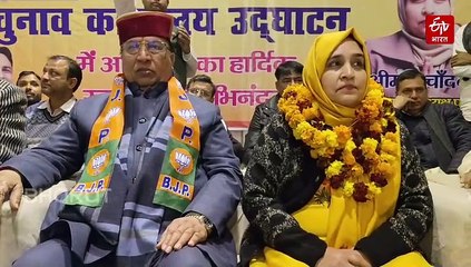 BJP नेता बहरोज आलम ने भाभी चांदनी के लिए मांगे वोट, पाडली गुज्जर नगर पंचायत में तेली समाज ने सिक्कों से तोला