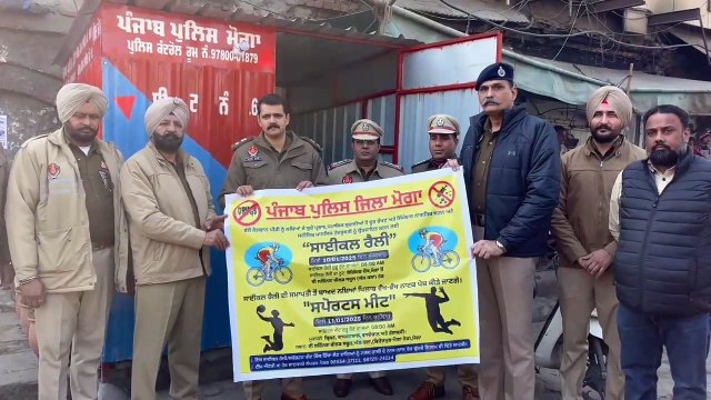 ਮੋਗਾ ਪੁਲਿਸ ਨੇ ਲੁੱਟਾ ਖੋਹਾਂ ਦੀਆ ਵਾਰਦਾਤਾਂ ਨੂੰ ਨੱਥ ਪਾਉਣ ਲਈ ਤੇ ਟ੍ਰੈਫਿਕ ਦੀ ਸਮੱਸਿਆ ਨੂੰ ਹੱਲ ਕਰਨ ਲਈ ਮੋਗਾ 'ਚ ਬਣਾਏ 9 Beat Point, ਕੀ ਹੁਣ ਸੁਧਰਨਗੇ ਮੋਗਾ ਦੇ ਹਾਂਲਾਤ ?