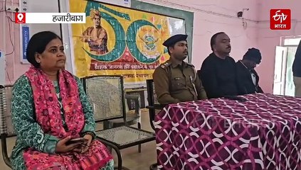 वर्दी वाले गुरु जी ने साइबर ठगी से बचने का लगाया पाठशाला, छात्रों ने कहा मिली हम जानकारी