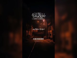 اللہ تعالٰی کا ارشاد مبارک قرآن مجید میں