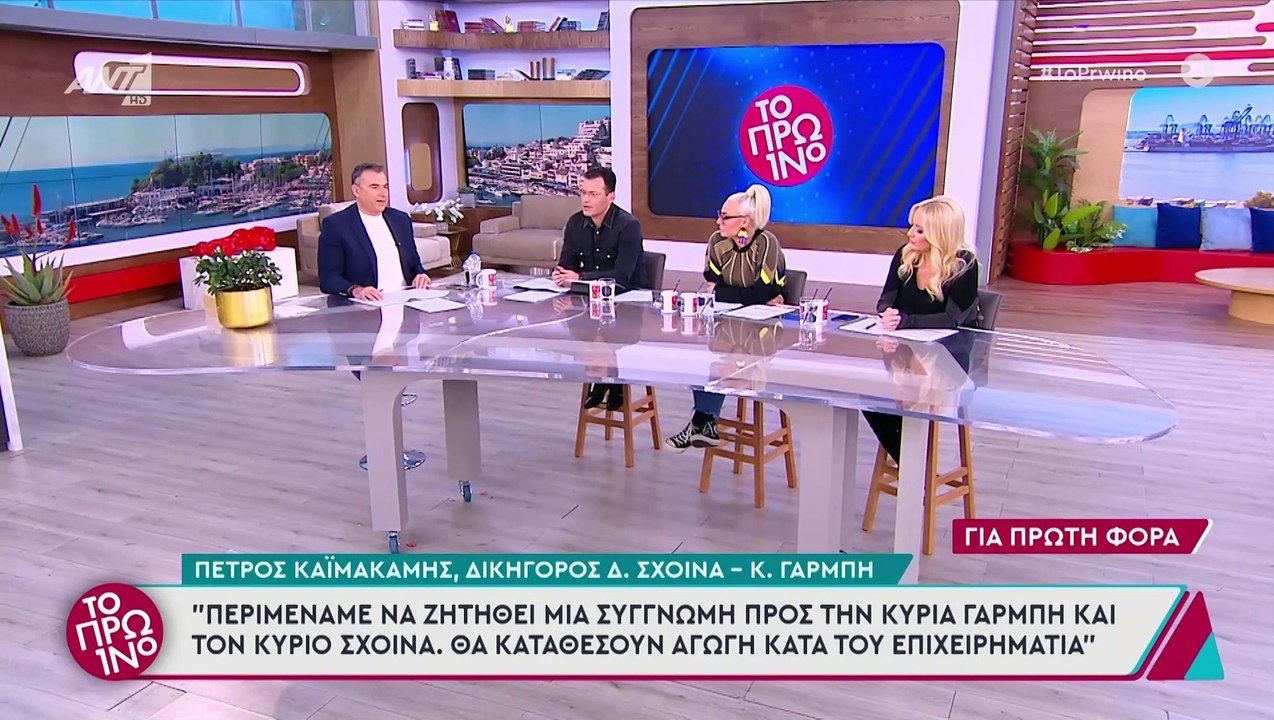 Γιώργος Λιάγκας: «Έχει γράψει για εμένα τέρατα...