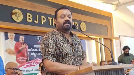 ബിജെപി ജില്ലാ ഓഫീസ് നമോ ഭവന്റെ ഉദ്ഘാടനം കേന്ദ്ര  മന്ത്രി സുരേഷ് ഗോപി നിര്‍വഹിച്ചു