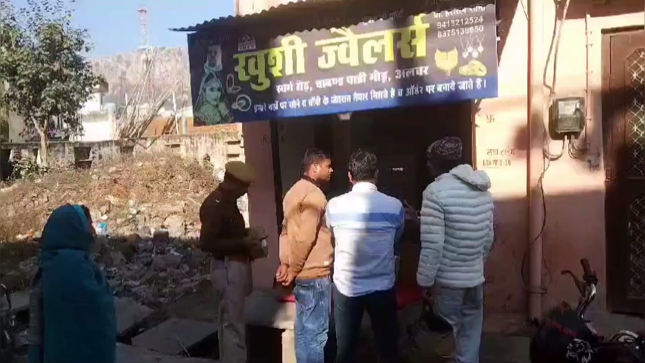 देर रात अज्ञात बदमाशों ने ज्वेलर्स की दुकान पर किया हादसा, सीसीटीवी फुटेज के जरिए पुलिस कर रही आरोपियों की पहचान, 16 लाख की चोरी का अनुमान
