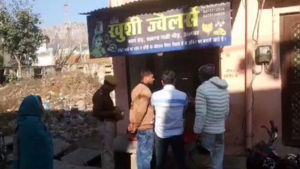 देर रात अज्ञात बदमाशों ने ज्वेलर्स की दुकान पर किया हादसा, सीसीटीवी फुटेज के जरिए पुलिस कर रही आरोपियों की पहचान, 16 लाख की चोरी का अनुमान