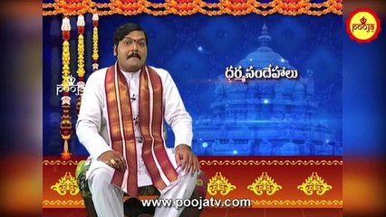 గుప్తనిధులు ఉన్నాయని తెలిపే సంకేతం ఏంటో తెలుసా | Gupta Nidhi Signs | Machiraju Kiran Kumar