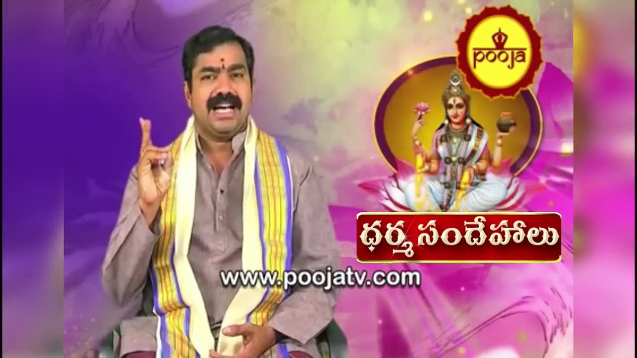 Maredu Chettu Intlo Undocha | Benefits of Maredu | Maredu Chettu | Bael Tree | Pooja Tv Telugu