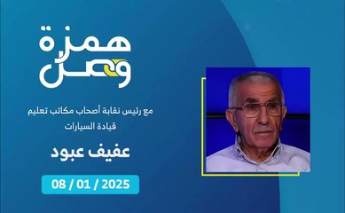 ما هي المستندات المطلوبة للاستحصال على دفتر سوق جديد؟ | 2025-01-08