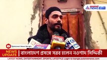 ‘বাংলাদেশ সরকার সবসময় চাইছে যুদ্ধ লাগুক’ ইউনূস সরকারকে একহাত নিলেন নওশাদ সিদ্দিকী