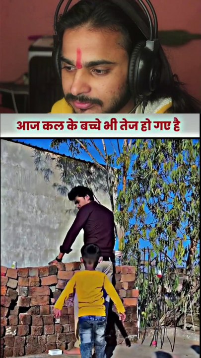 Chacha ghar chal…..