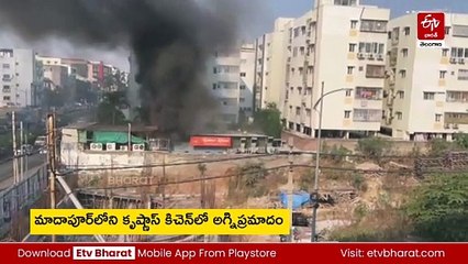 మాదాపూర్‌లోని రెస్టారెంట్​లో మంటలు - పరుగులు తీసిన కస్టమర్లు