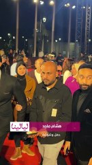 إطلالات مميزة لهشام ماجد، مدحت صالح، حمادة هلال، إيهاب توفيق، نور النبوي، كزبرة، والعديد من النجوم في حفل وشوشة