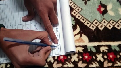 الجزء الرابع من التكامل