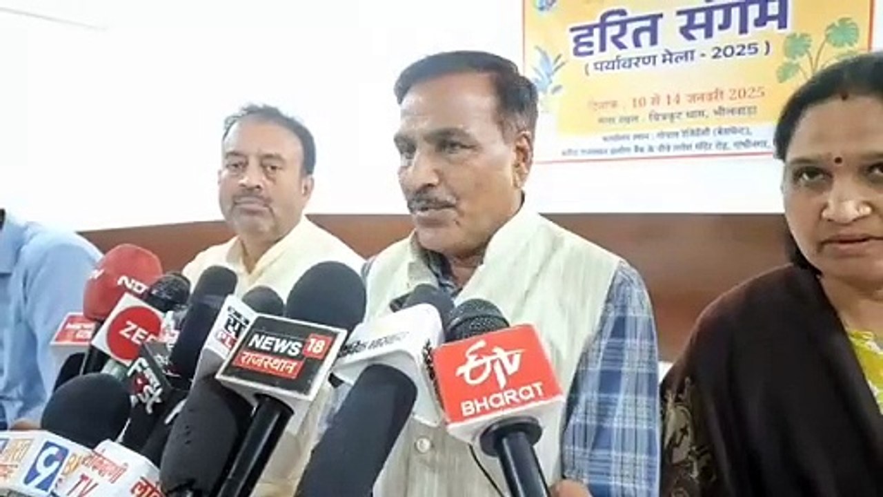 पर्यावरण के प्रति लोगों को जागरूक करने के लिए 5 दिवसीय हरिय मेले का होगा आयोजन