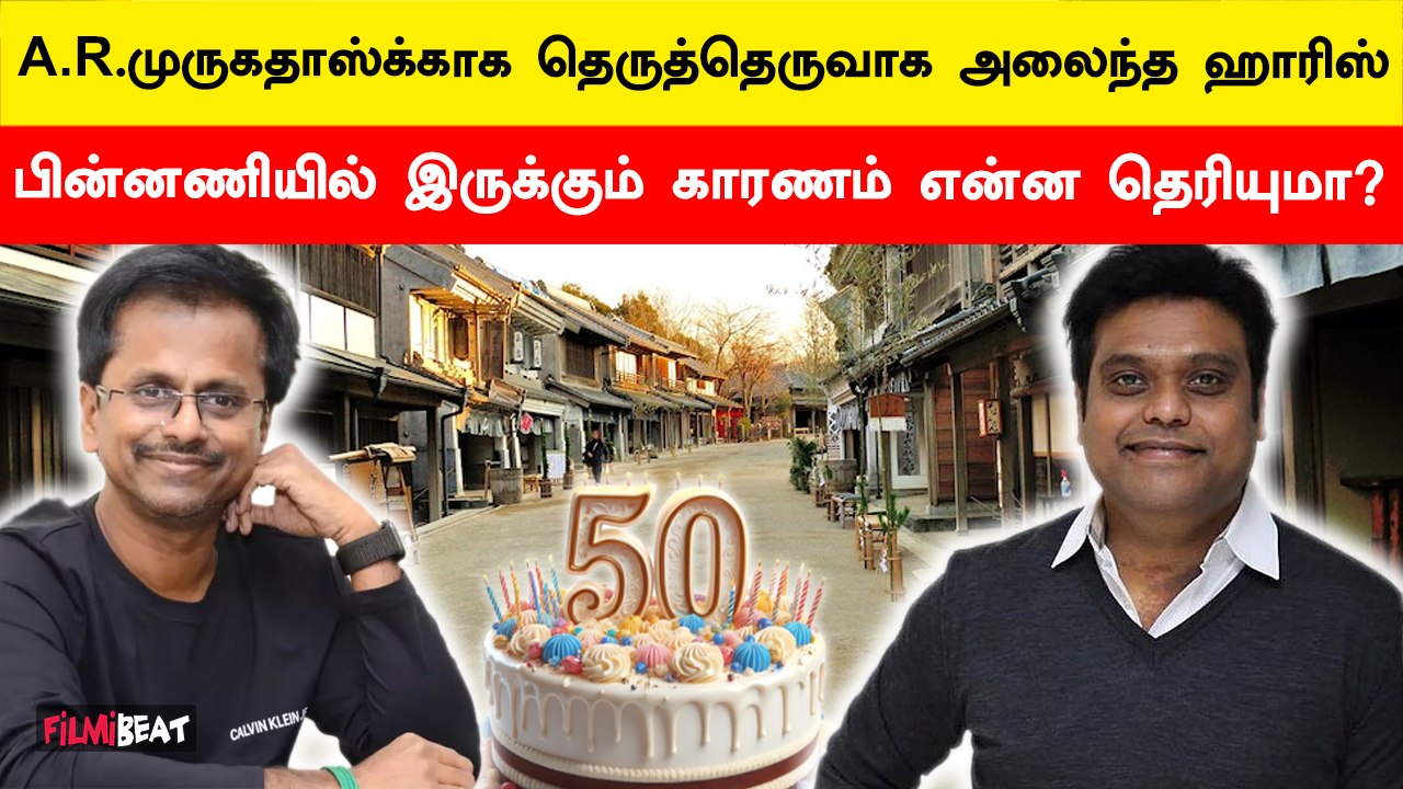 7 Aum Arivu படத்திற்காக Harris Jayaraj செய்த விஷயம் | HBD Harris Jayaraj | Suriya | Filmibeat Tamil