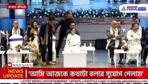 স্বীকারোক্তি দেবের! মমতার সামনে 'ও মধু আই লাভ ইউ' গেয়ে উঠলেন দেব! দেখুন