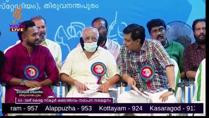 KL_WEB_STATE_SCHOOL_KALOLSAVAM_2025_CONCLUDE_LIVE_17-02-44
