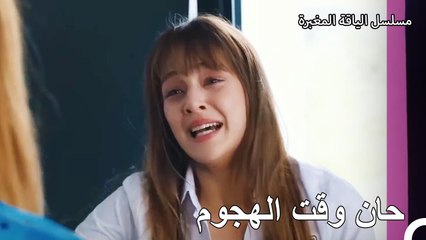 سيمر ليس على ما يرام - مسلسل الياقة المغبرة 20