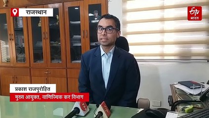 बायोमेट्रिक ऑथेंटिकेशन से ही मिलेगा जीएसटी रजिस्ट्रेशन, बोगस फर्म और जीएसटी चोरी पर लगेगा अंकुश