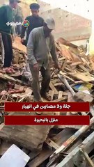 جثة و3 مصابين في انهيار منزل بالبحيرة