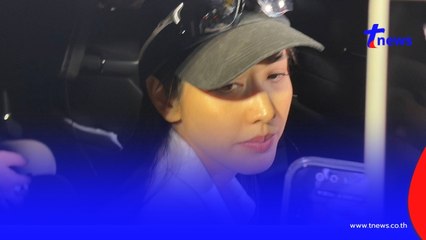 นาทีปล่อยตัว "มิน พีชญา" คืนสู่อิสรภาพ สีหน้าผ่อนคลาย