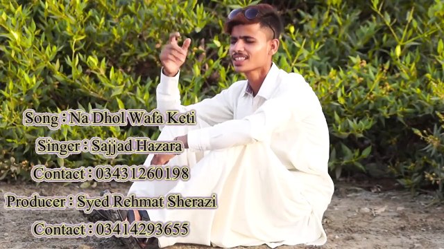 Na Dhole Wafa Keti | Singer Sajjad Hazara | Latest Hindko 2020 Mahiye | H - Production Karachi